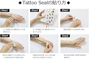 未使用✨タトゥーシール QQ-025デイジー タトゥー リアル 防水入れ墨シール Amazon.co.jp: タトゥーシール花SY-075デイジー タトゥー リアル 防水